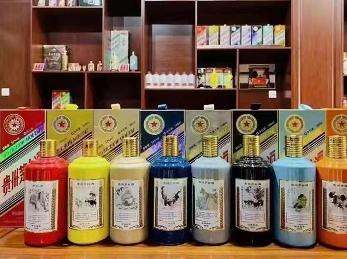 治多生肖酒回收